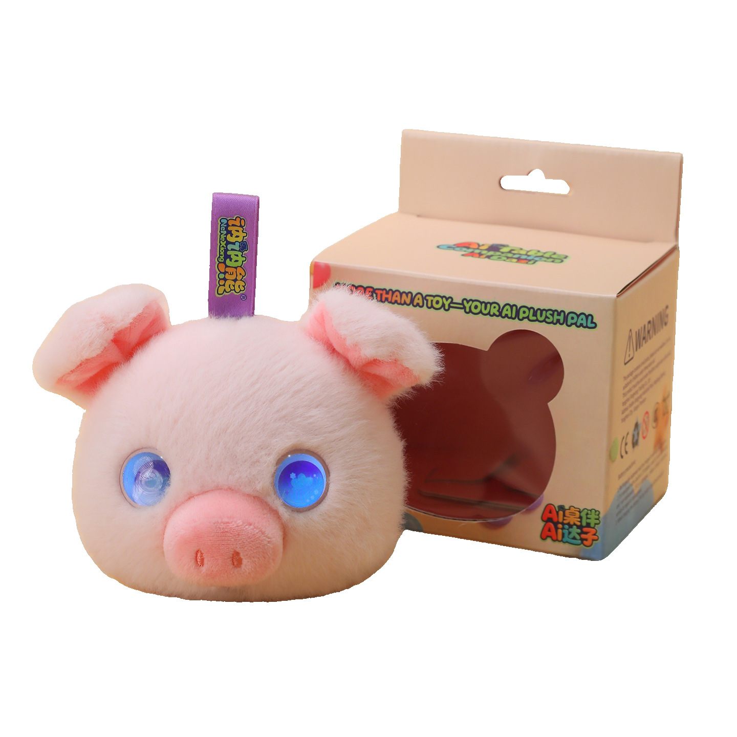cross border ai toy intelligent dialogue pig toy doll silly companion bag pendant table companion creative gift cross border ai toy intelligent dialogue pig toy doll silly companion bag pendant table companion creative gift